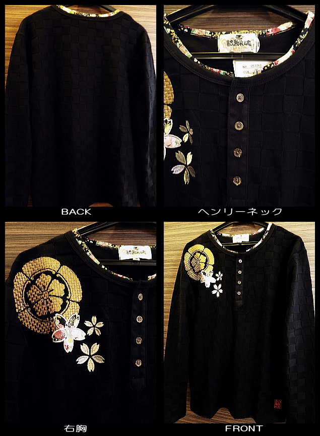 家紋桜刺繍　フェイクヘンリーネック　長袖Ｔシャツ　黒 
